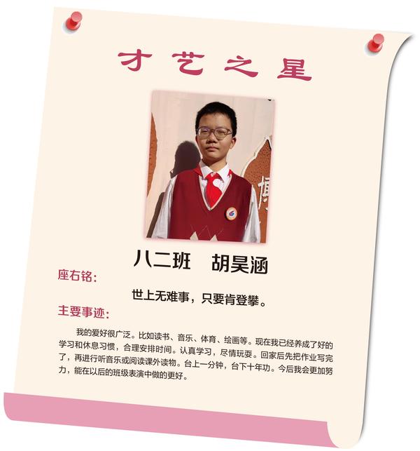 才艺之星 (15)