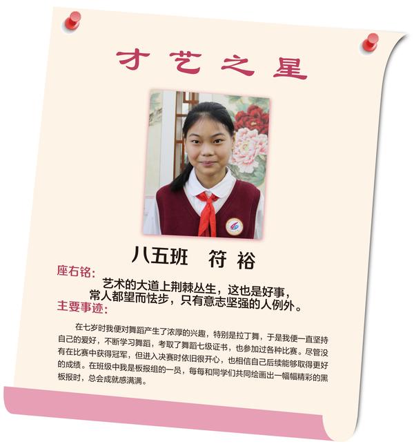 才艺之星 (22)