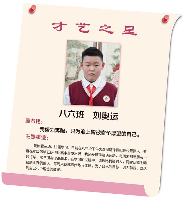 才艺之星 (23)