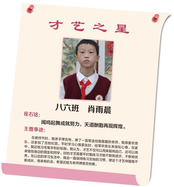 才艺之星 (24)