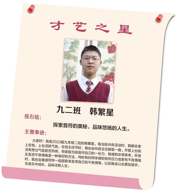 才艺之星 (27)