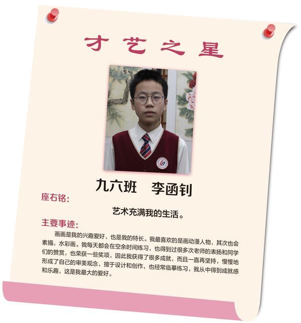 才艺之星 (35)