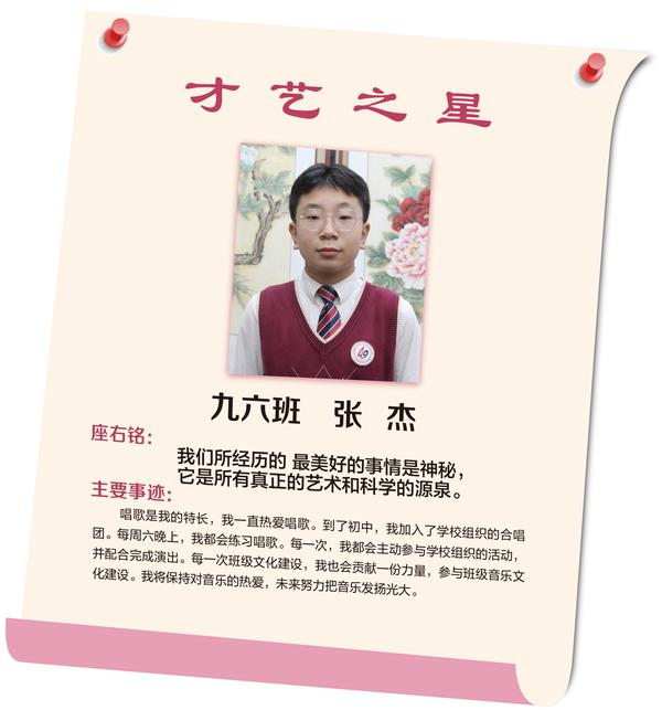 才艺之星 (36)