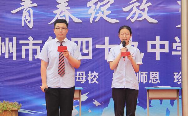 毕业离校 (3)