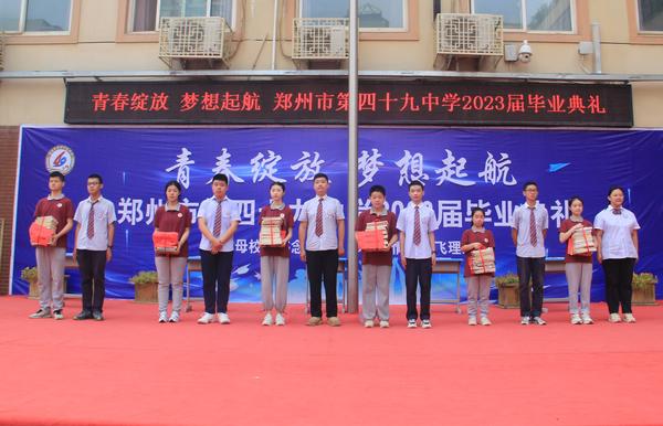 毕业离校 (11)