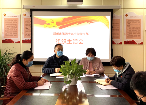 党建 (1)