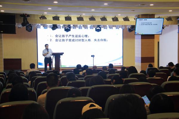 家长会 (1)