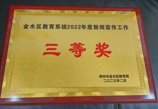 喜讯2 (2)