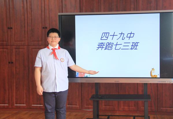 班长说班 (3)