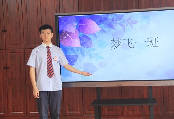 班长说班 (7)