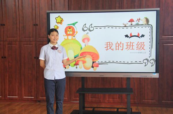 班长说班 (11)