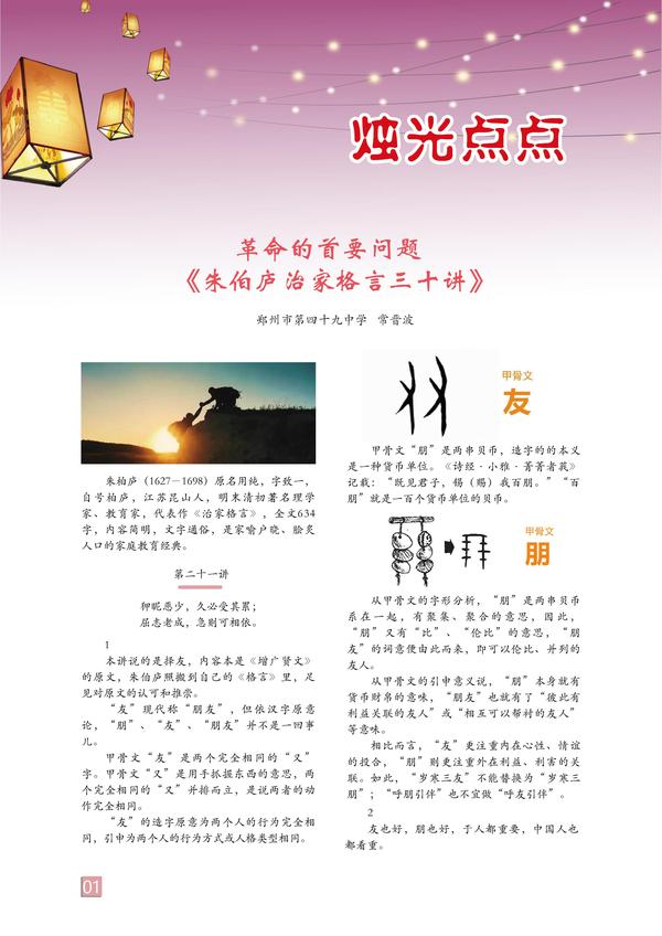 页码 (1)