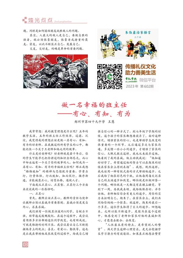 页码 (3)