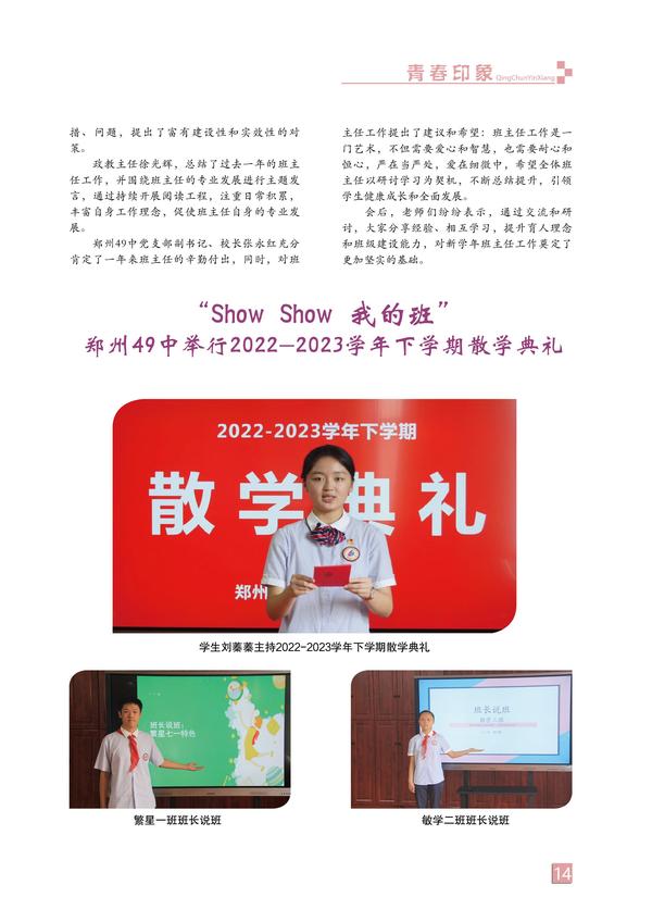 页码 (14)
