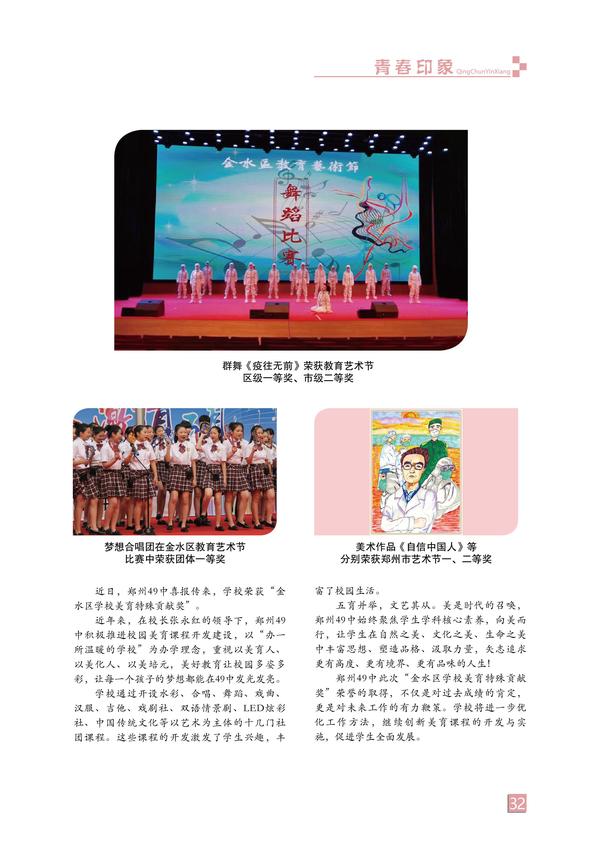 页码 (32)