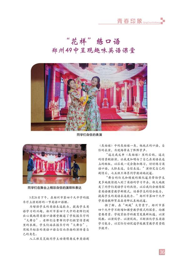页码 (36)
