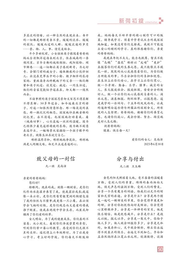 页码 (50)