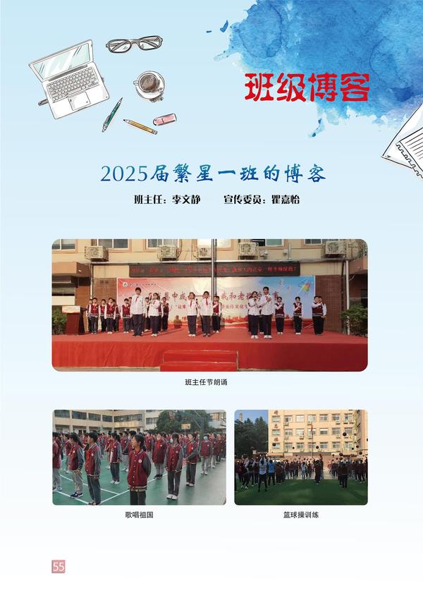 页码 (55)