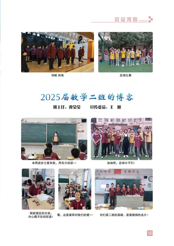 页码 (56)