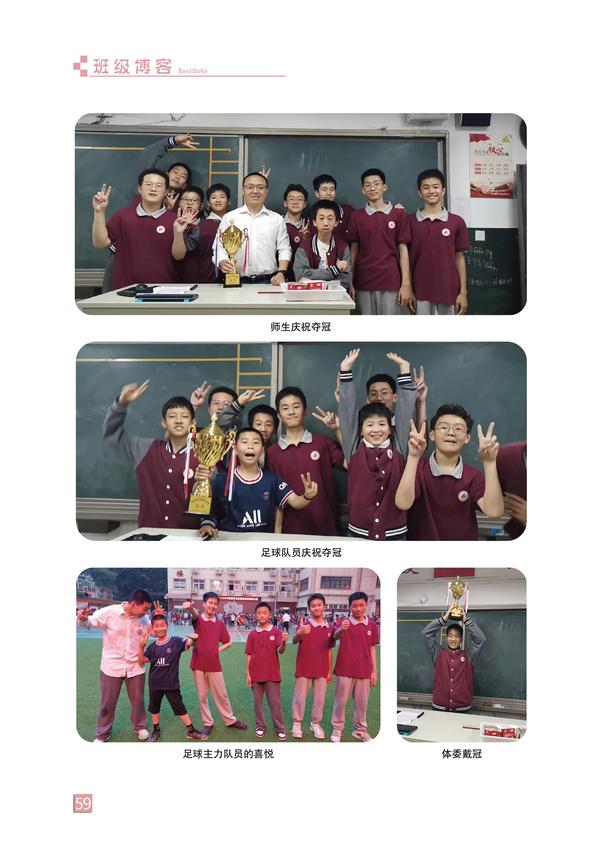 页码 (59)