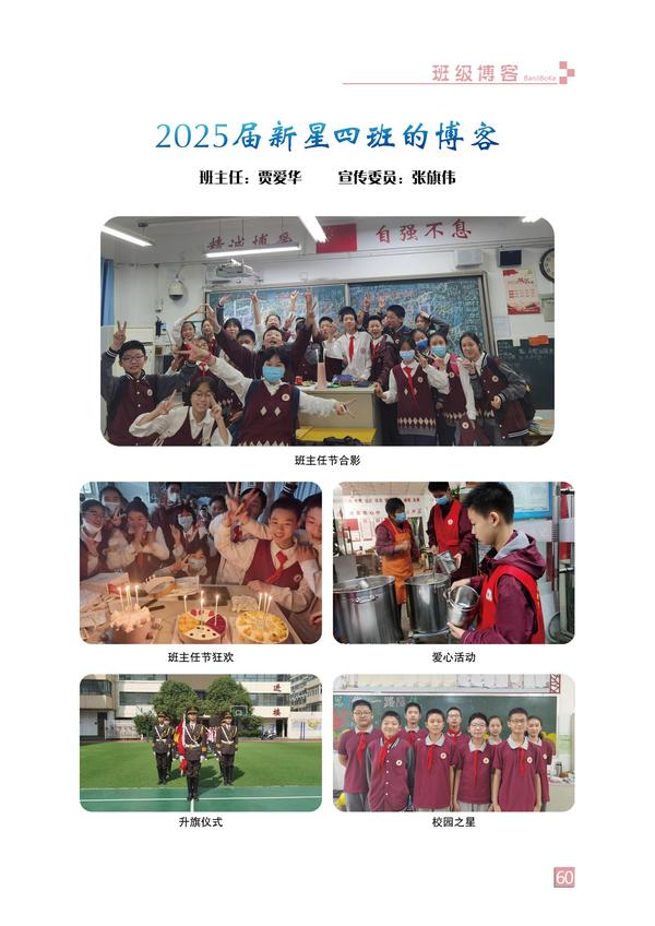 页码 (60)