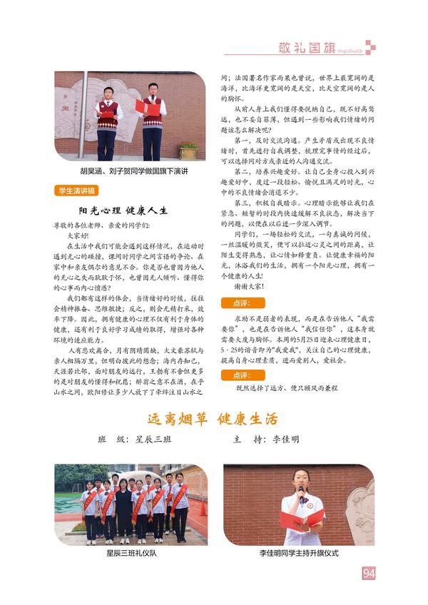 页码 (94)