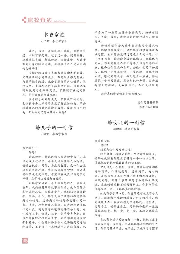 页码 (105)