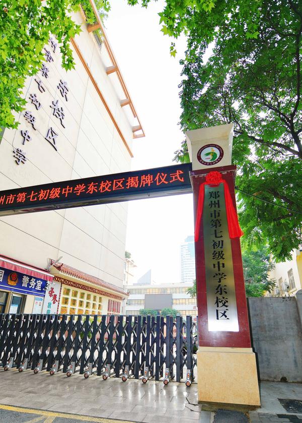 揭牌仪式 (1)