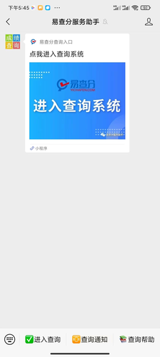 图示
