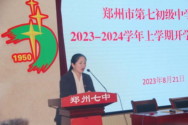 教工大会 (1)