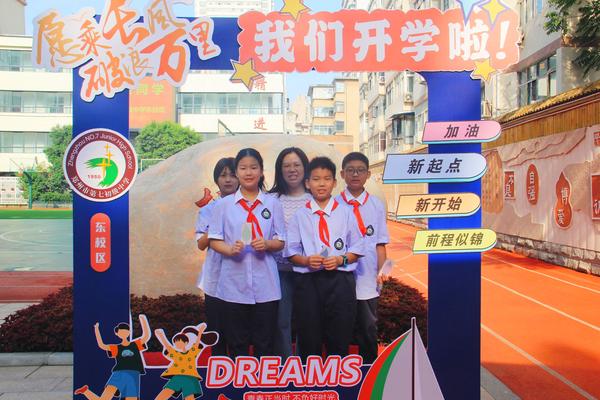 开学报到 (15)