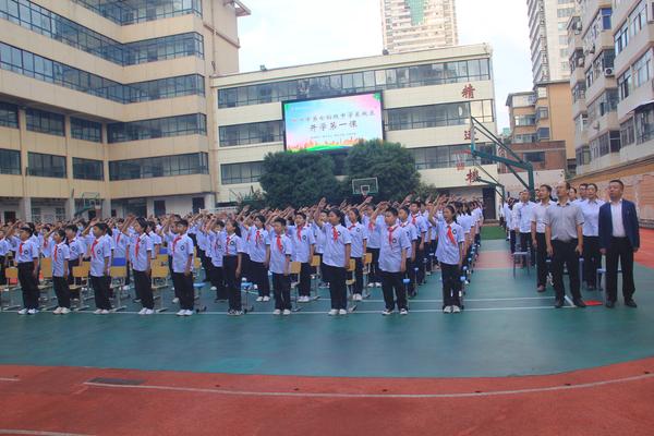 开学典礼 (2)
