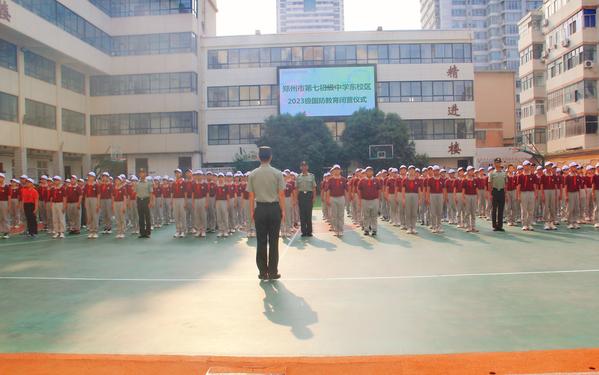 会操 (1)