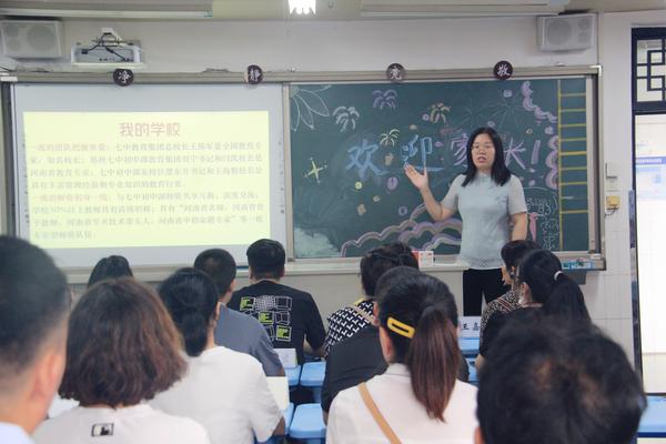 家长学校 (8)