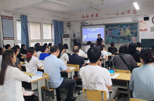 家长学校 (9)