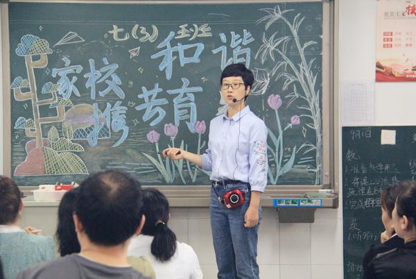 家长学校 (10)