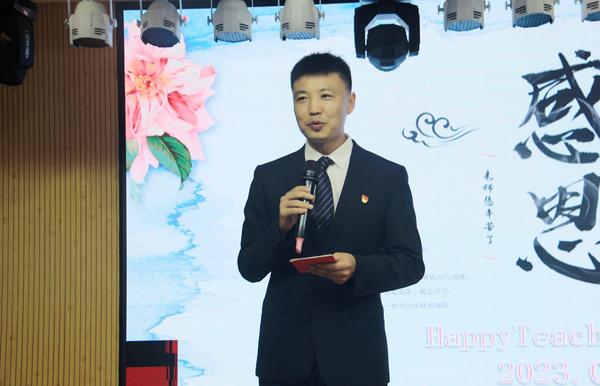 教师节 (6)