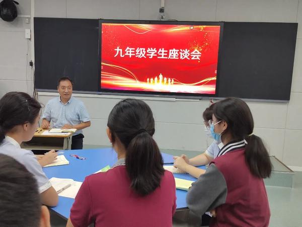 座谈会 (1)