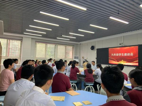 座谈会 (2)