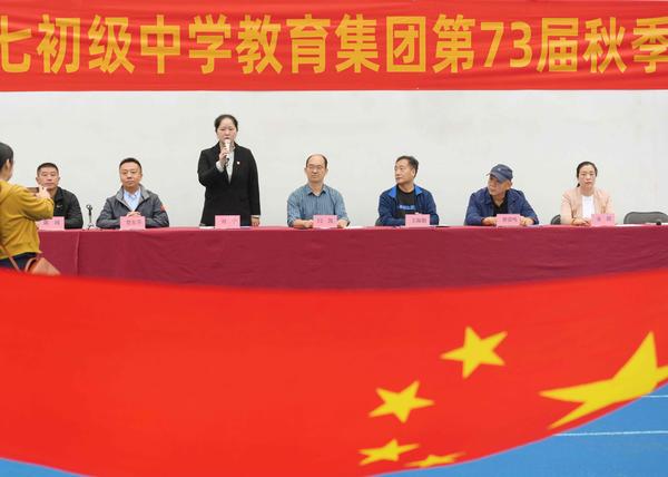 运动会 (1)