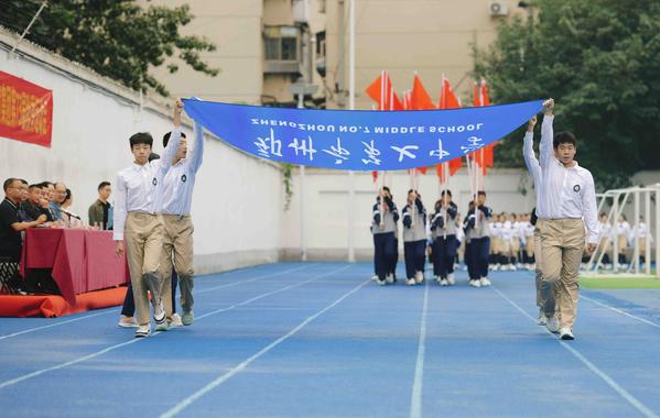 运动会 (2)