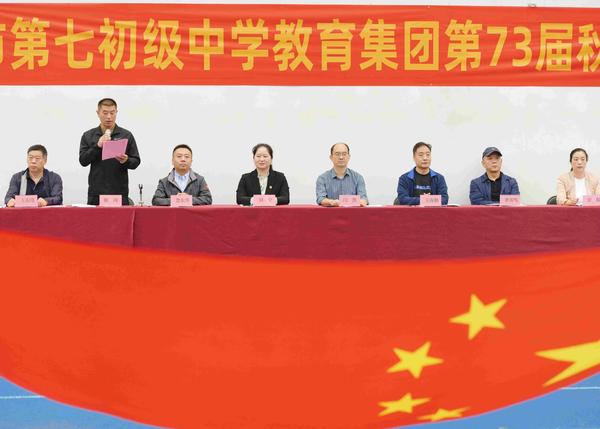 运动会 (5)