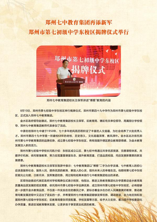 卷首语