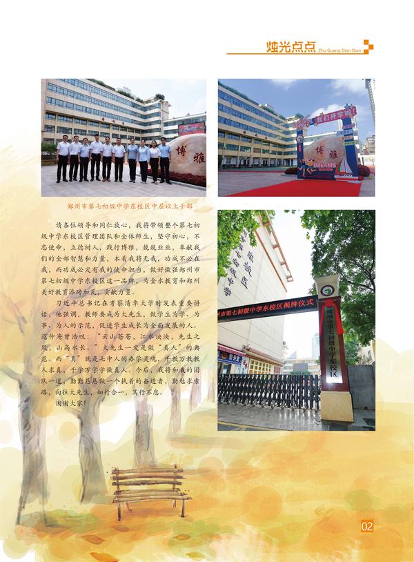 页码 (2)