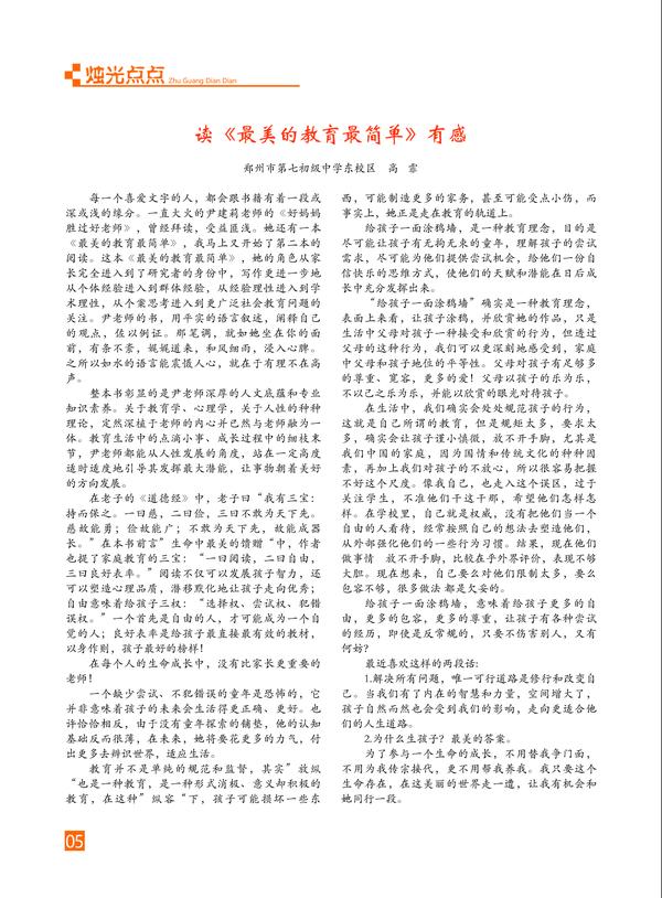 页码 (5)