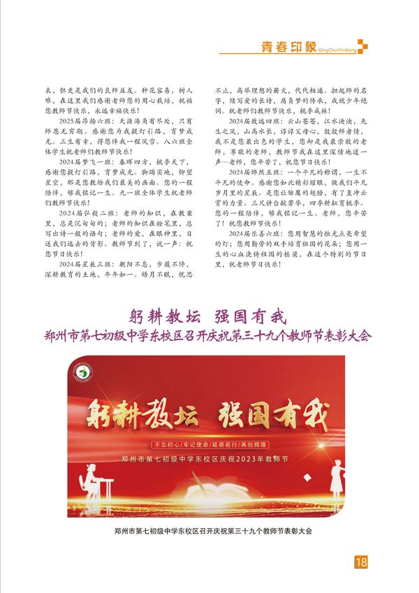 页码 (18)