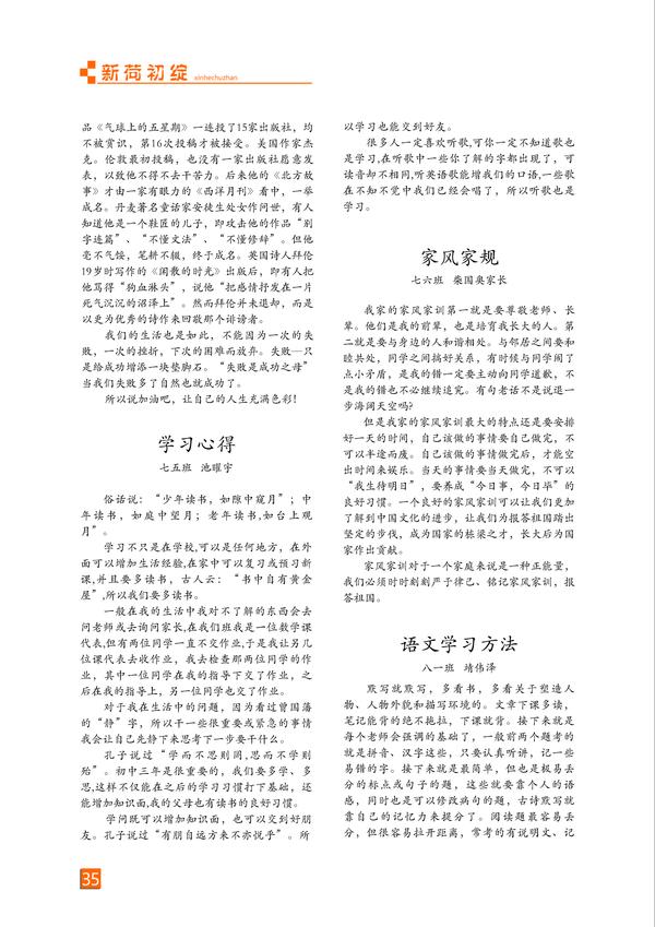 页码 (35)