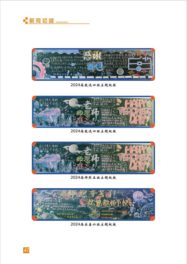 页码 (47)