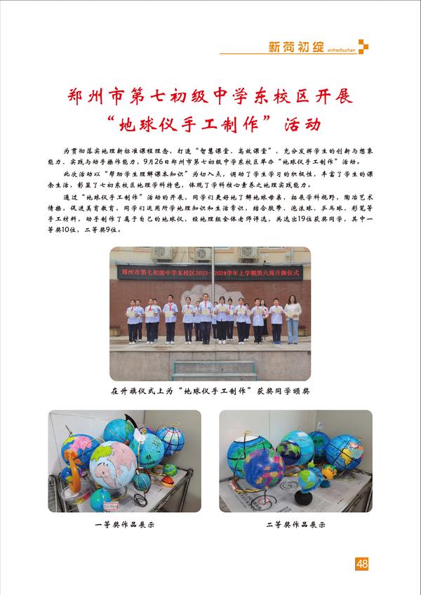 页码 (48)