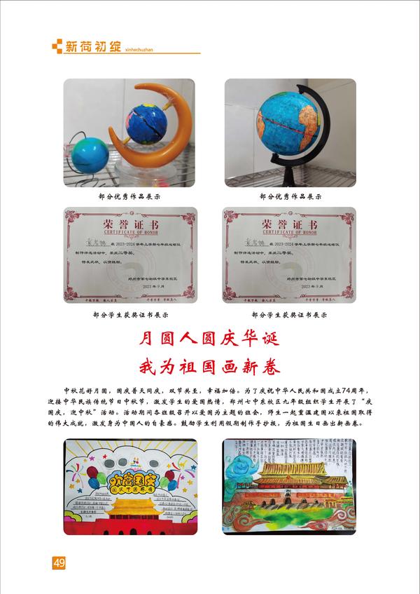 页码 (49)